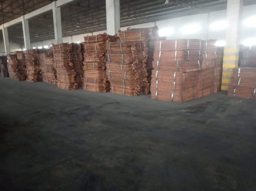 Copper Cathode (Electrolytic Grade A)